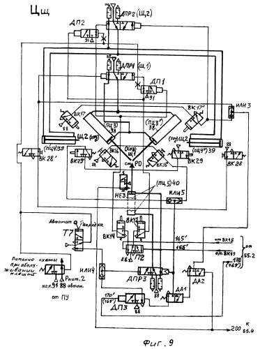 Схема пневмогидравлическая принципиальная
