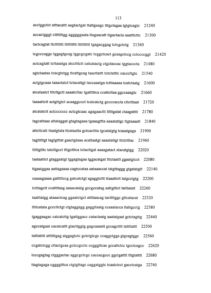 Противокариесные композиции и пробиотики/пребиотики (патент 2650866)