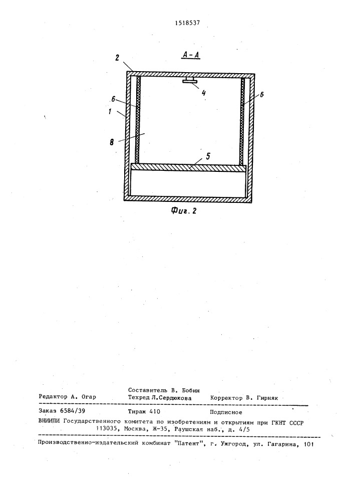 Устройство для предохранения гибких нагнетательных вентиляционных трубопроводов от механических повреждений при пуске вентилятора (патент 1518537)