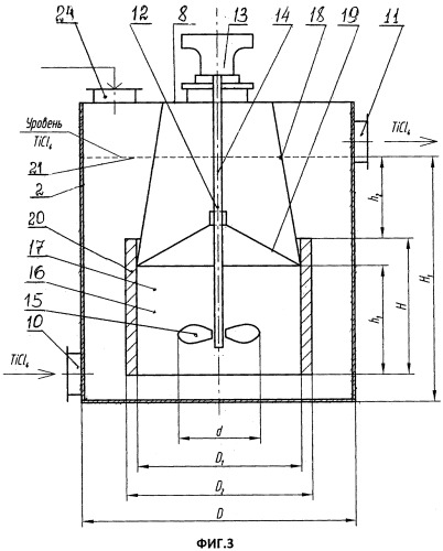 Установка для химической очистки тетрахлорида титана от примесей (патент 2540515)