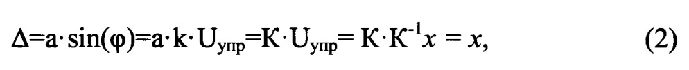 Оптоэлектронный компромиссный сумматор (патент 2646366)