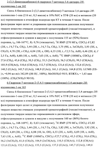 Соединение (патент 2505532)