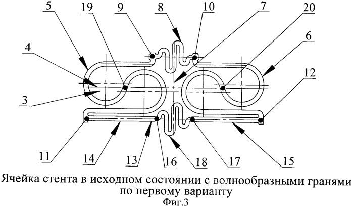 Средство для поддержания просвета сосуда или полого органа и его варианты (патент 2349290)