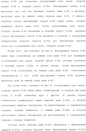 Устройство для поддержки цветов (патент 2324414)