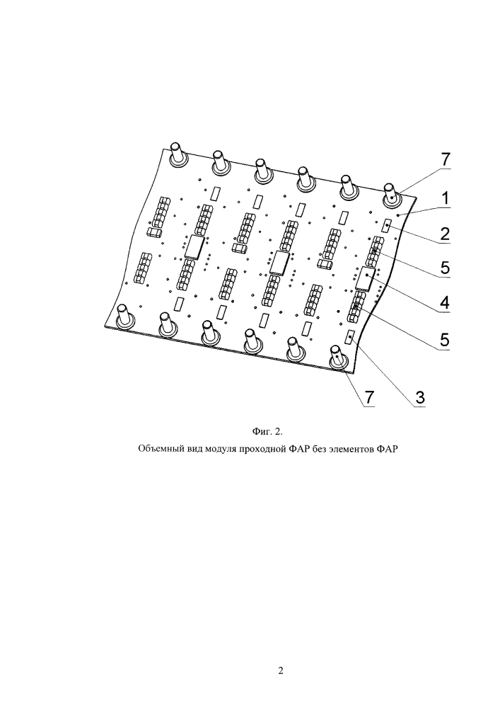 Модуль проходной фазированной антенной решетки с драйвером управления фазовращателем (патент 2641506)