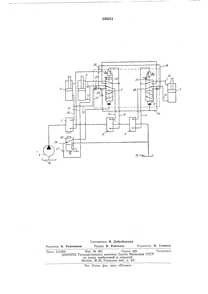 Гидропривод одноковшового экскаватора (патент 549551)
