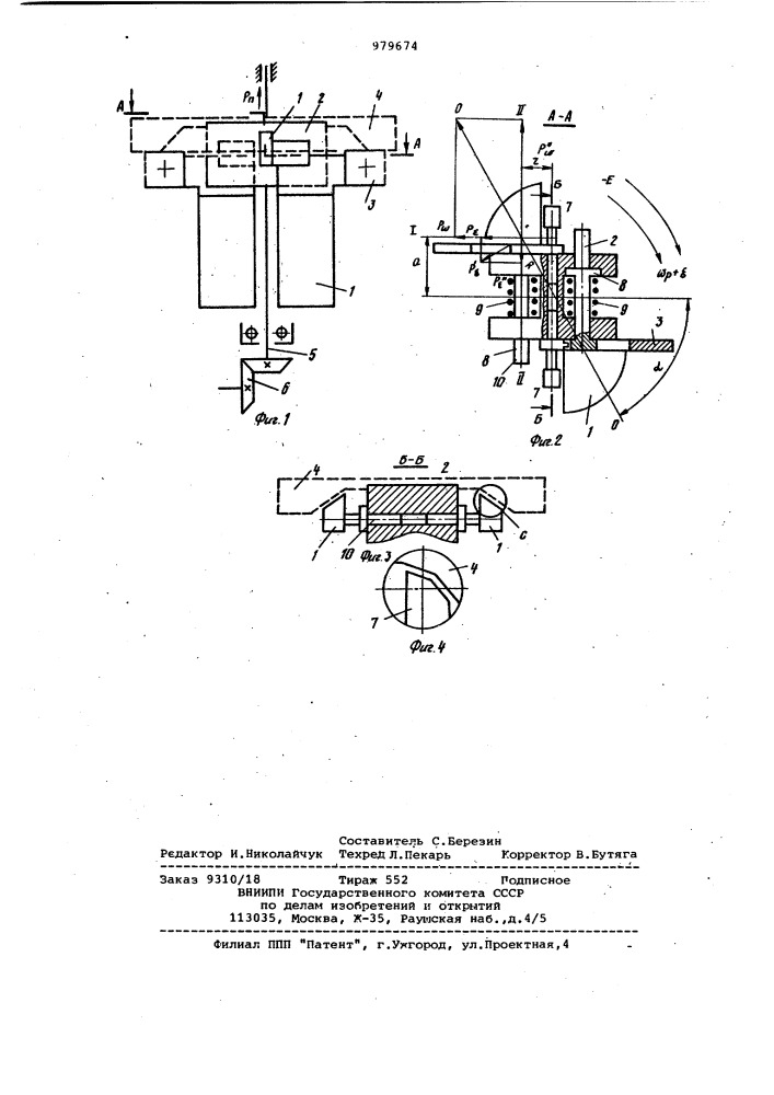 Двухимпульсный регулятор по частоте вращения и угловому ускорению двигателя внутреннего сгорания (патент 979674)