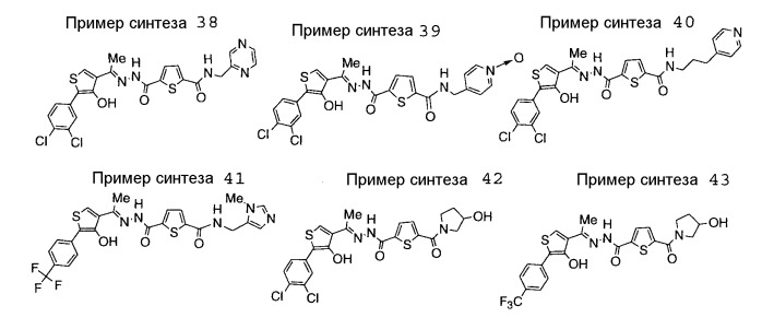 Тиофеновые соединения и активаторы рецептора тромбопоэтина (патент 2424238)