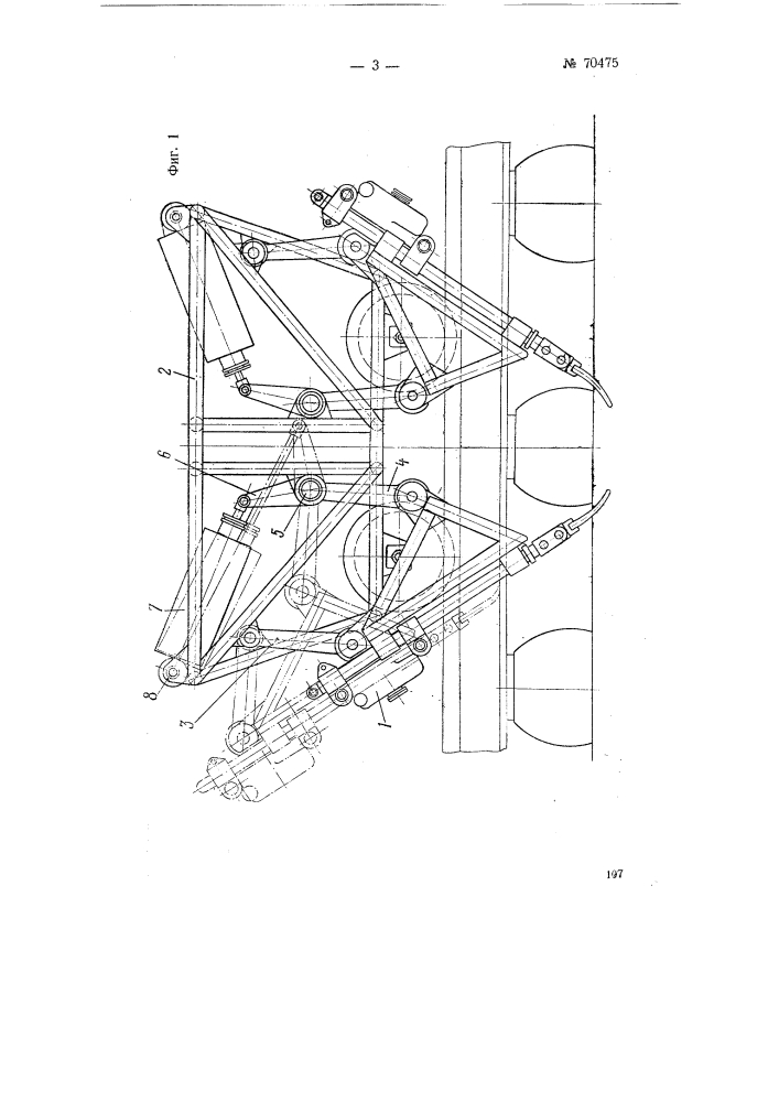 Шпалоподбоечная машина (патент 70475)