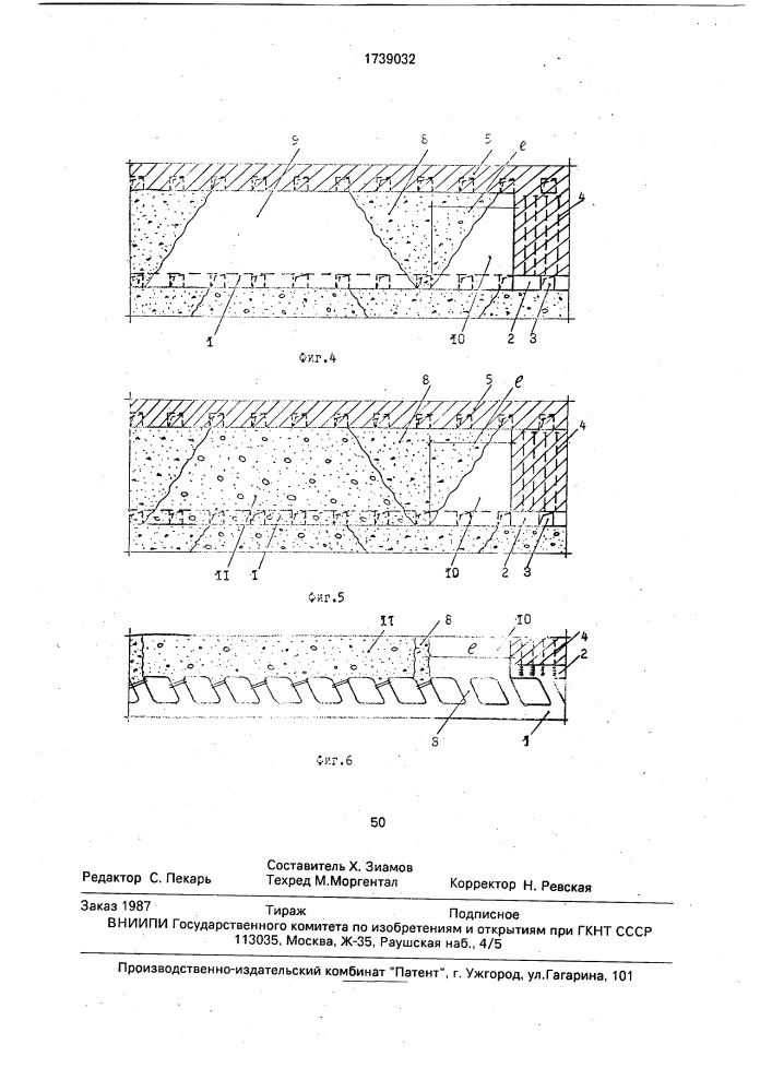 Способ сплошной разработки рудных тел (патент 1739032)