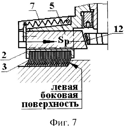 Иглофреза для обработки плоскостей с импульсным нагружением (патент 2296652)