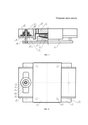 Опорная часть моста (патент 2589171)