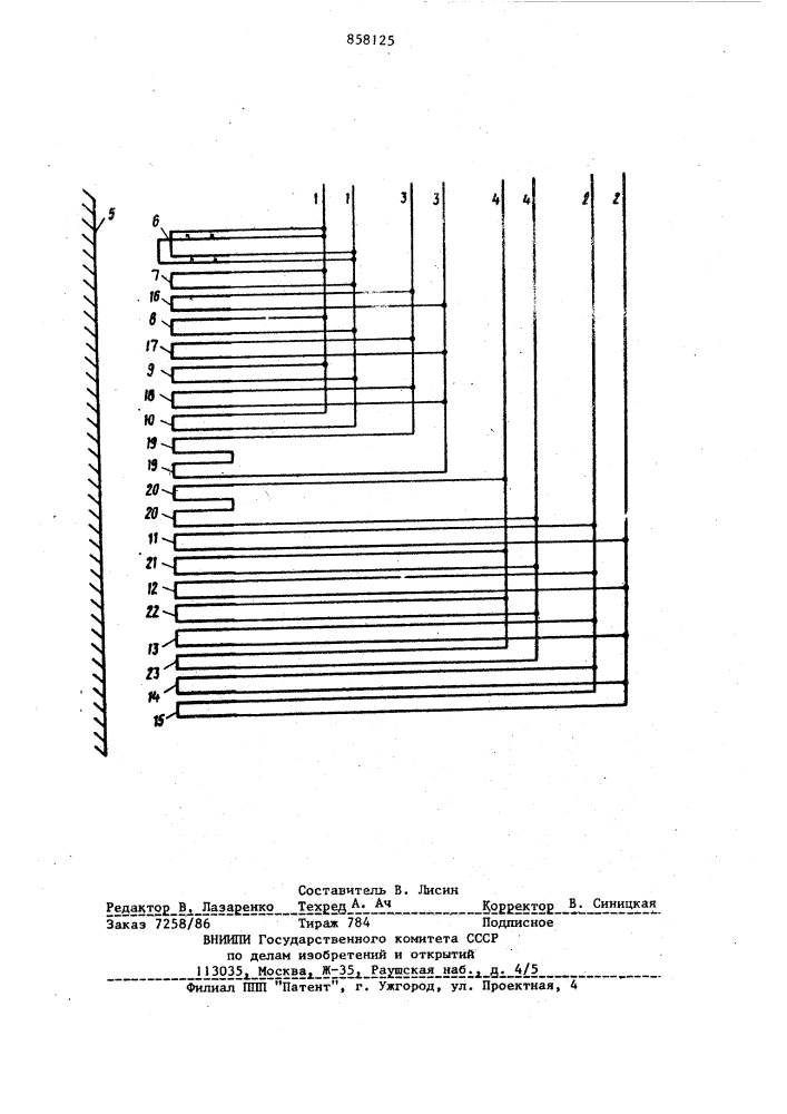 Преобразовательный трансформатор (патент 858125)