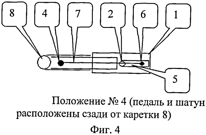 Педальный кривошипно-шатунный механизм велосипеда (патент 2536995)