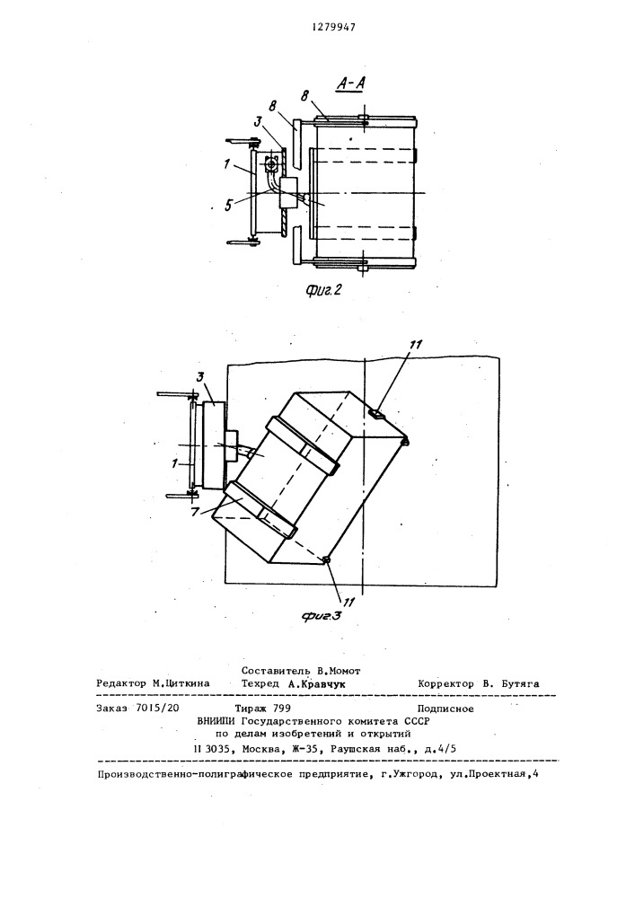 Навесное грузозахватное устройство к погрузчику (патент 1279947)