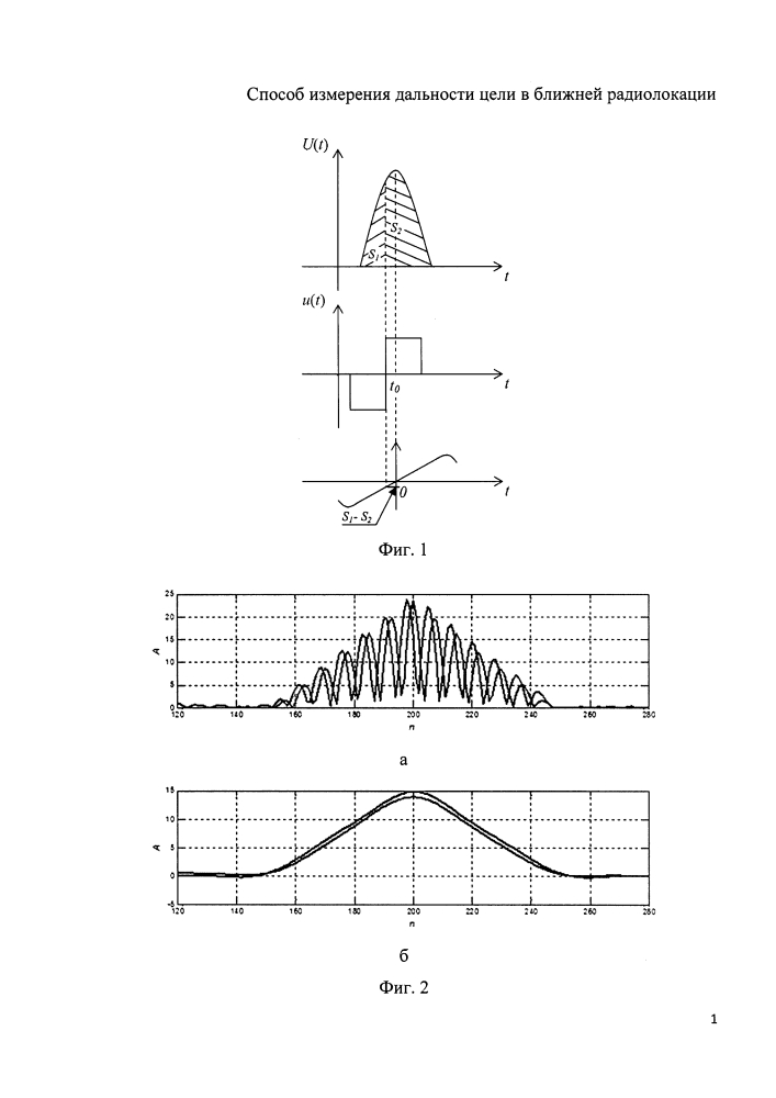 Способ измерения дальности цели в ближней радиолокации (патент 2597221)