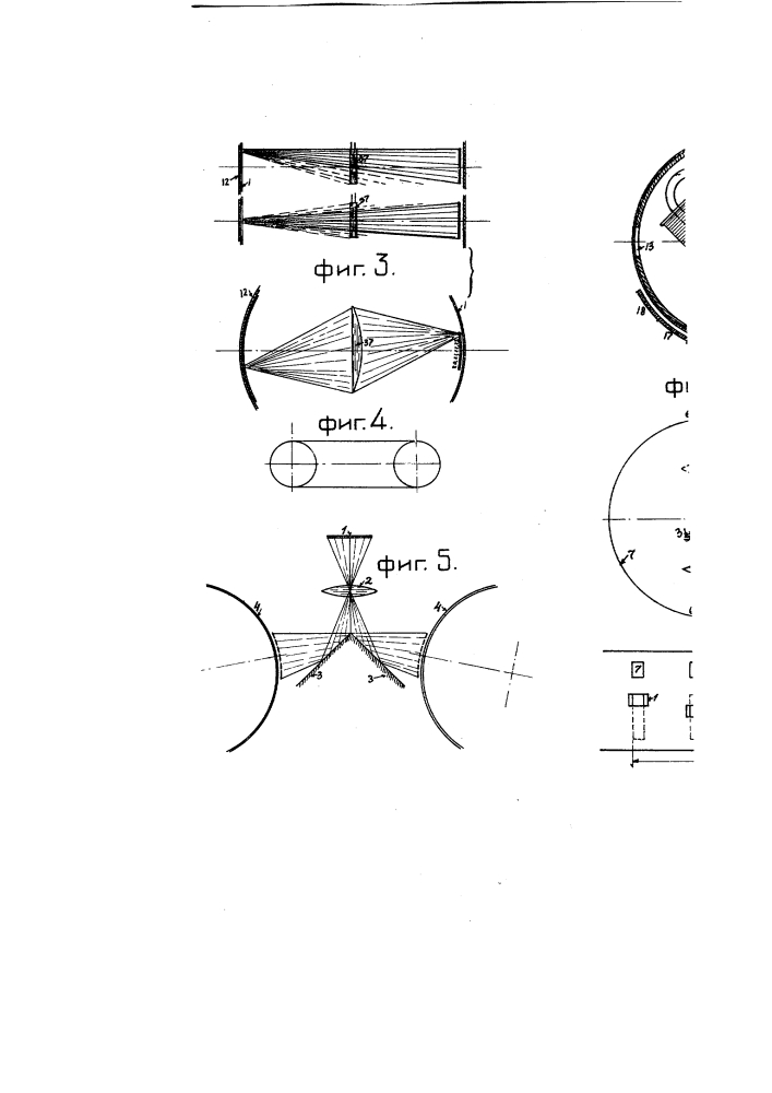 Аппарат для электрической телескопии (патент 2050)