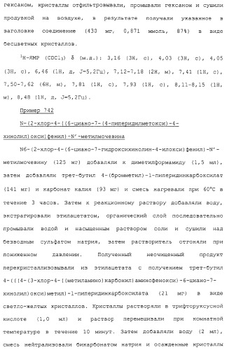 Азотсодержащие ароматические производные, их применение, лекарственное средство на их основе и способ лечения (патент 2264389)