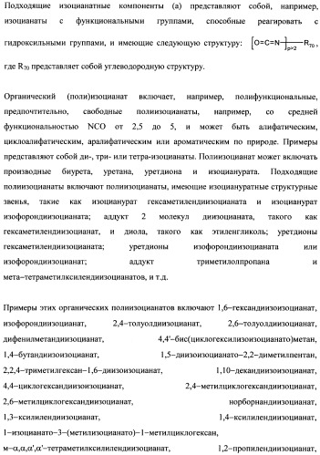 Фотолатентные катализаторы на основе металлорганических соединений (патент 2489450)