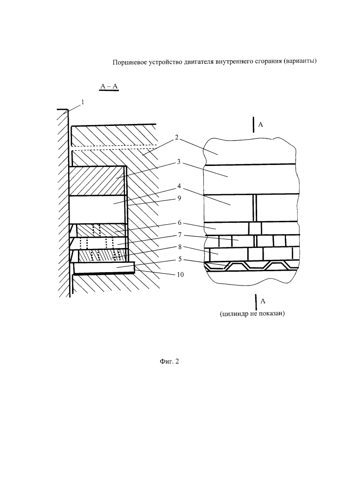 Поршневое устройство двигателя внутреннего сгорания (варианты) (патент 2616686)