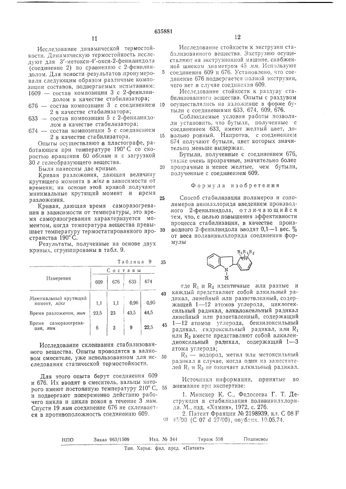 Способстабилизации полимеров и сополимеров винилхлорида (патент 635881)