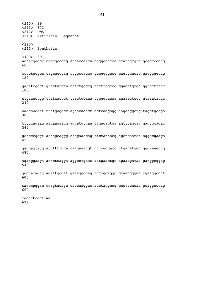 Химерные антигенные рецепторы к cd22 (патент 2644243)