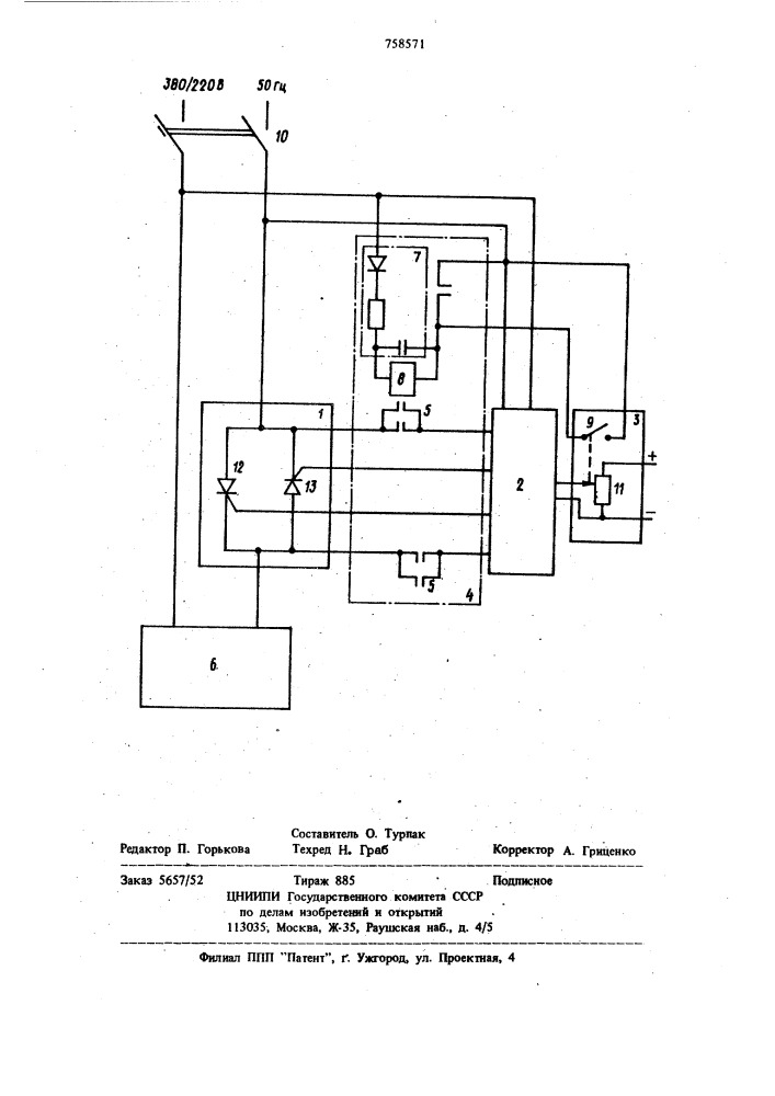 Тиристорный источник питания резистивной электропечи (патент 758571)