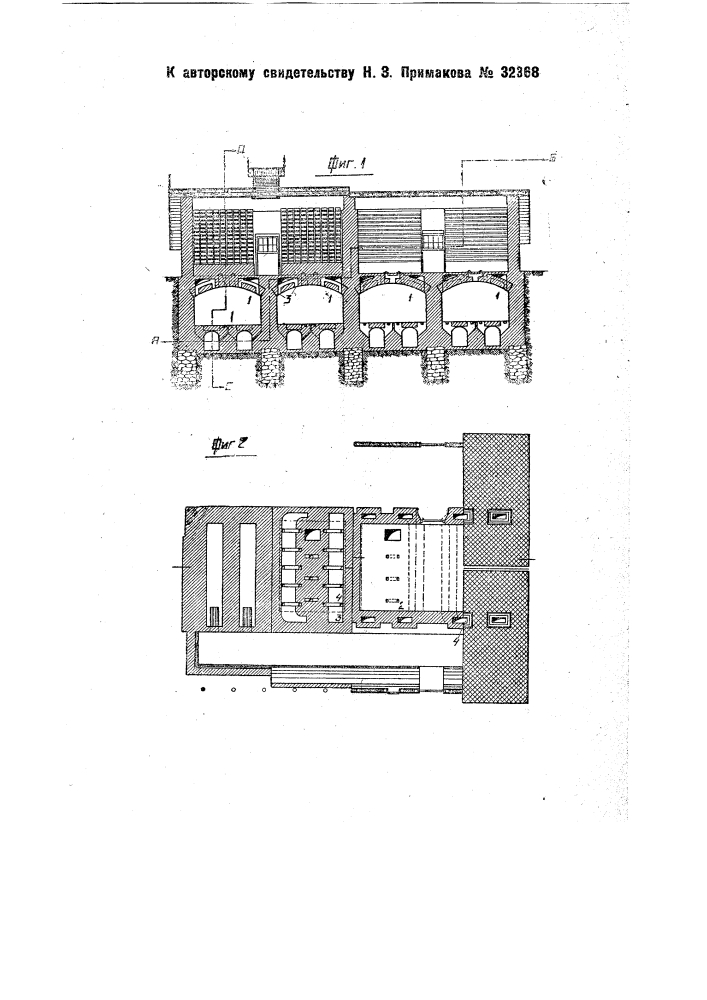 Кирпичеобжигательная печь (патент 32368)