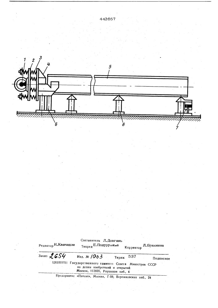 Устройство для уплотнения бетонной смеси (патент 442057)