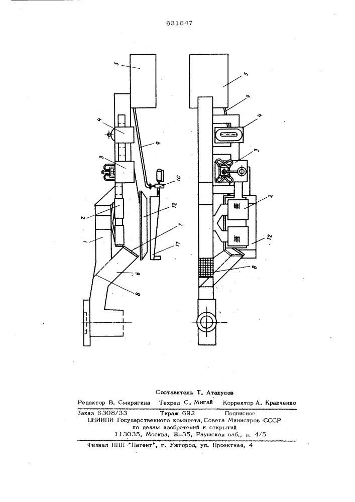 Линия для очистки буровых растворов (патент 631647)