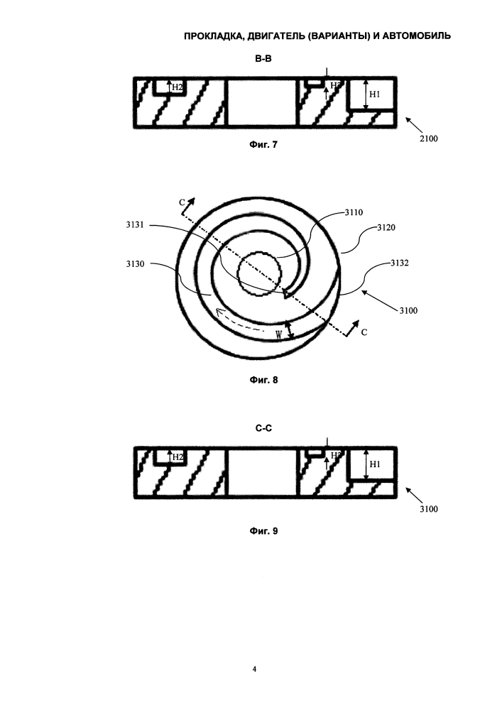 Прокладка, двигатель (варианты) и автомобиль (патент 2627236)