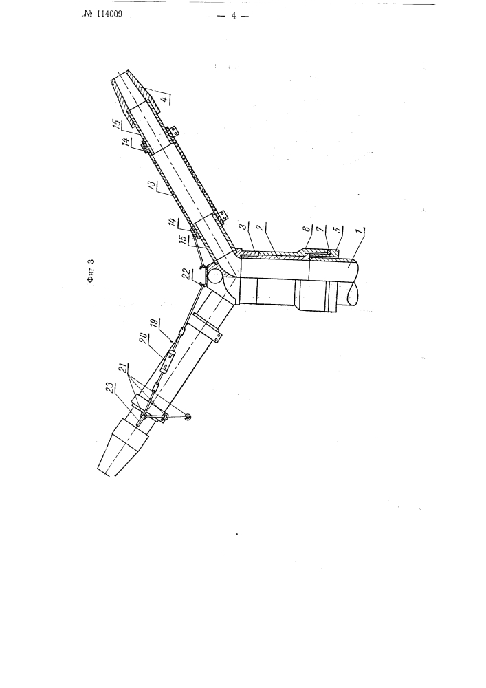 Дальнеструйная дождевальная установка с двуствольной насадкой (патент 114009)