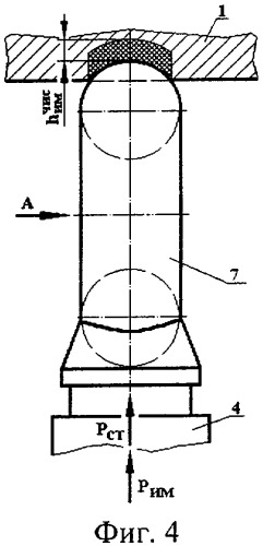 Способ поверхностного пластического деформирования (патент 2312751)