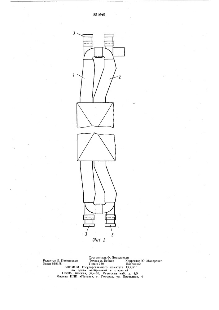 Стержневая трехфазная петлевая двух-слойная симметричная обмотка статорасинхронной электрической машины (патент 851649)