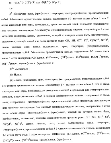 Циклоалкильные соединения-ингибиторы функции калиевых каналов (патент 2343143)