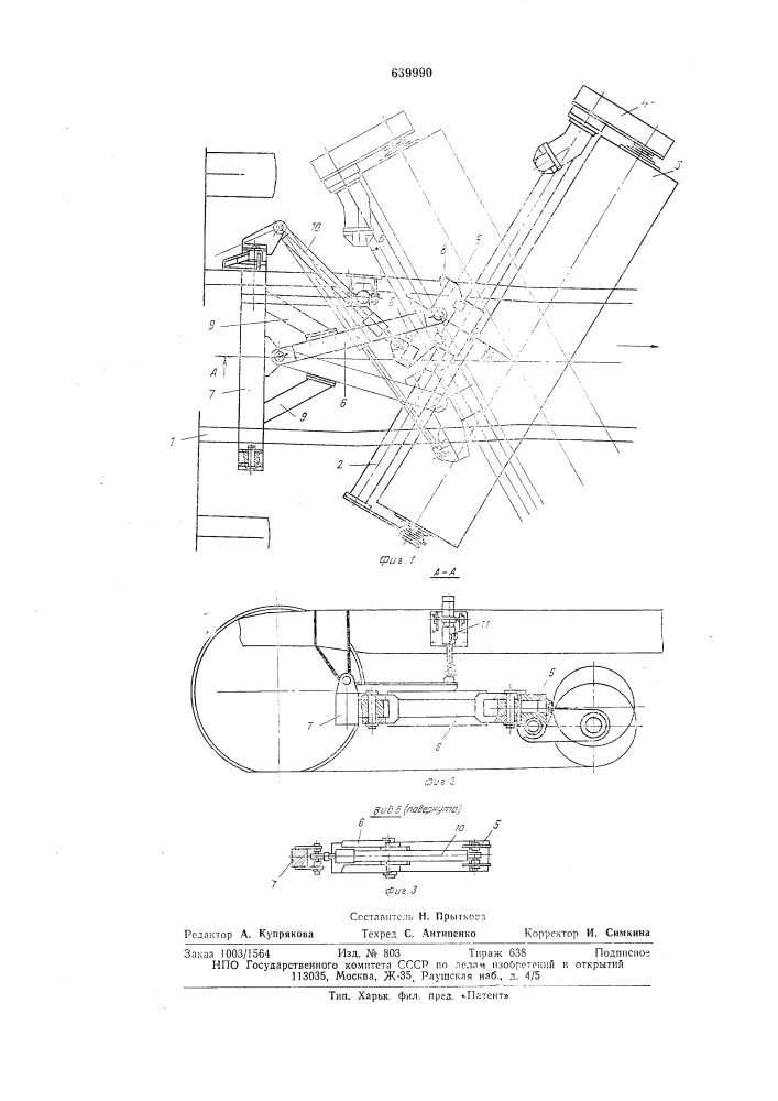 Подметально-уборочная машина (патент 639990)