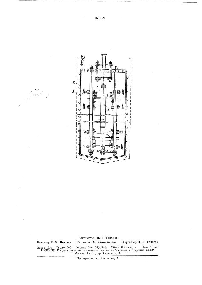 Модель абсолютно черного тела (патент 167329)