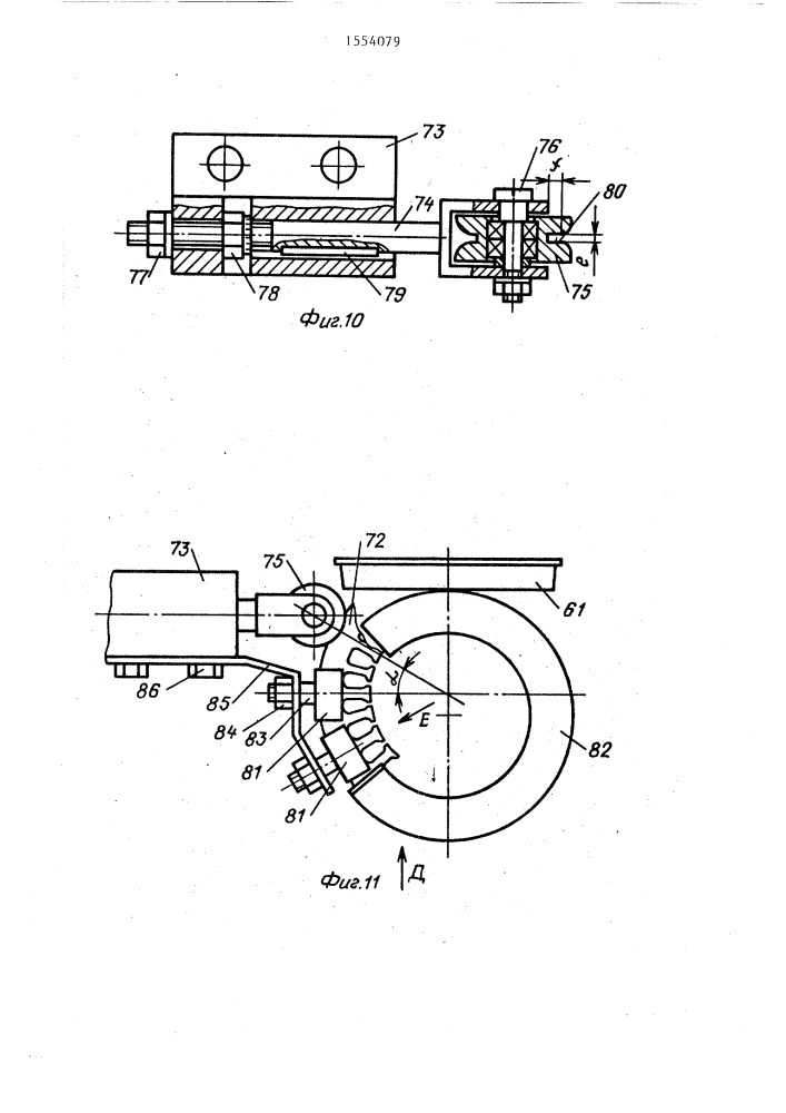 Установка для изготовления витого магнитопровода электрической машины (патент 1554079)