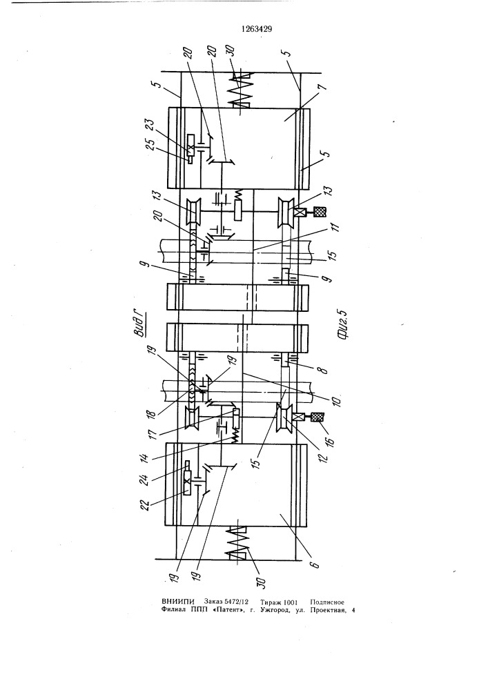 Устройство для снятия фасок на кулачках (патент 1263429)