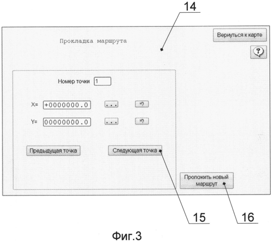 Способ формирования режима работы с цифровыми картами местности (патент 2571524)