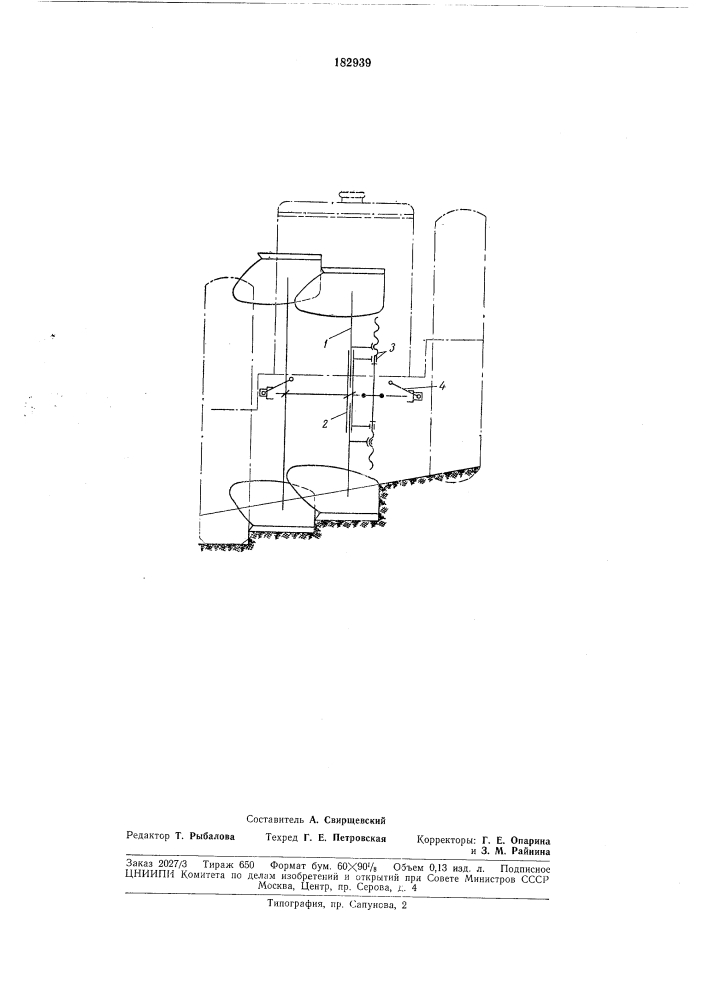 Патент ссср  182939 (патент 182939)