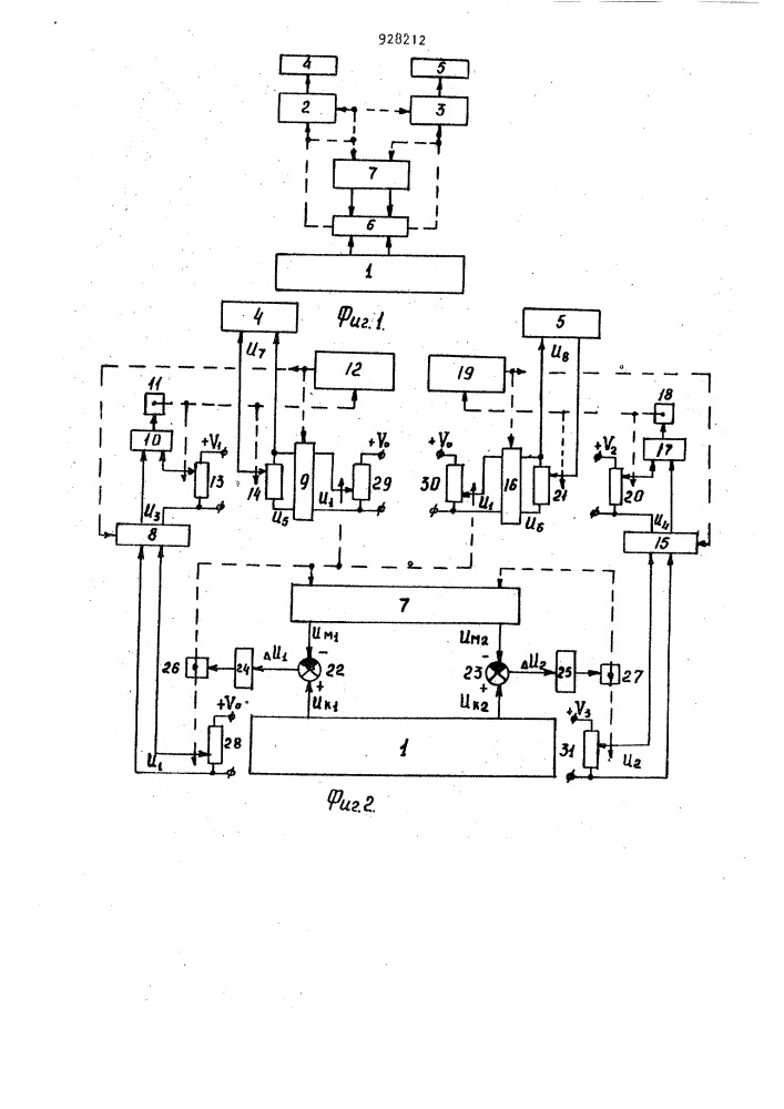Устройство для определения теплофизических характеристик материалов (патент 928212)