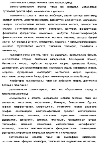 Технология изготовления макромолекулярных микросфер (патент 2464973)
