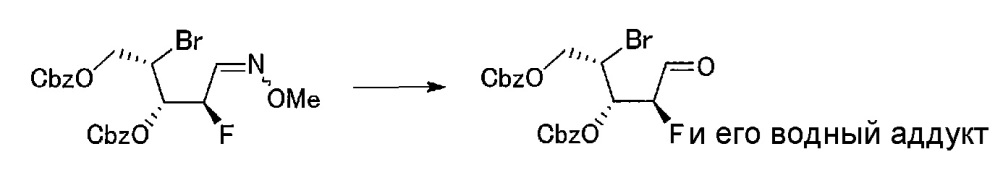 Синтетическое промежуточное соединение 1-(2-дезокси-2-фтор-4-тио-β-d-арабинофуранозил)цитозина, синтетическое промежуточное соединение тионуклеозида и способ их получения (патент 2633355)