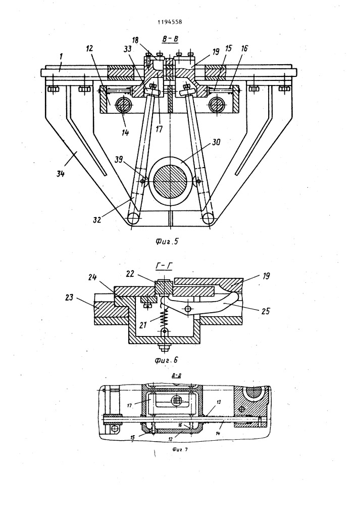 Станок для сборки деталей и клепки (патент 1194558)