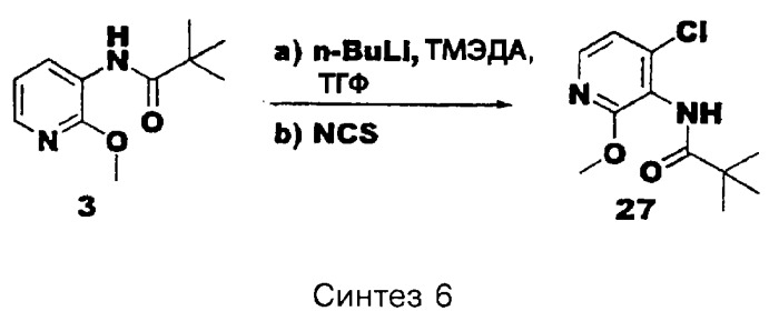 Производные карбоновых кислот (варианты), фармацевтическая композиция и способ селективного ингибирования связывания  4 1 интегрина у млекопитающего (патент 2263109)