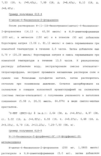 Азотсодержащие ароматические производные, их применение, лекарственное средство на их основе и способ лечения (патент 2264389)