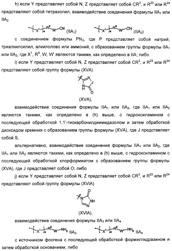 Новые антагонисты р2х7 рецепторов, способ их получения, фармацевтическая композиция, способ лечения и применение на их основе (патент 2347778)