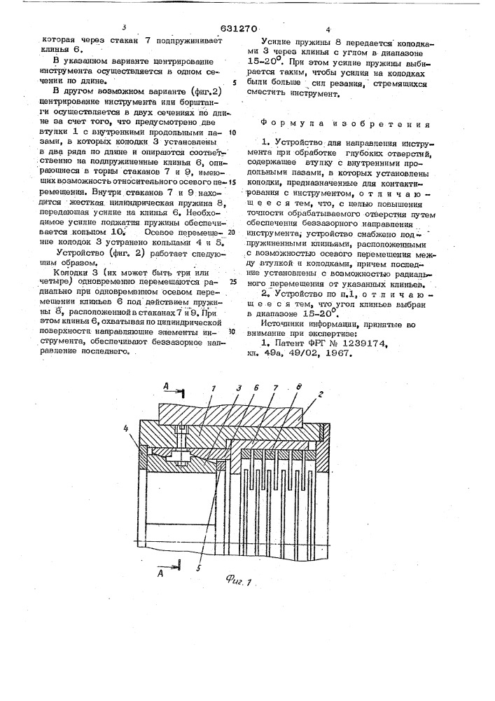 Устройство для направления инструмента (патент 631270)