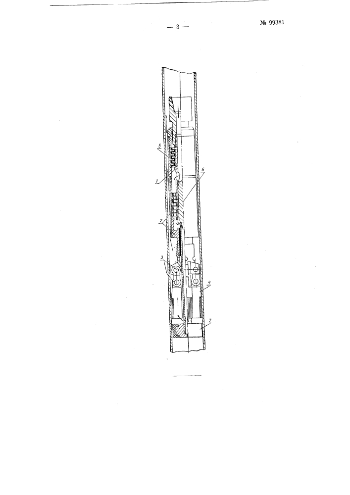 Устройство для очистки обсадных колонн (патент 99381)
